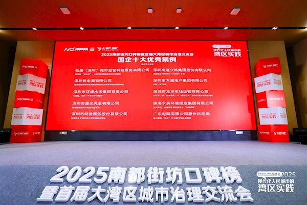 南都珠海 | 珠海直飲水項目獲獎，它將如何改變你的日常生活？